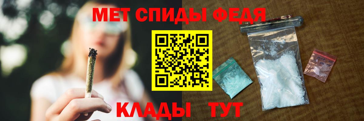 АМФЕТАМИН  Amphetamine Premium  Вход с VPN  Лянтор 