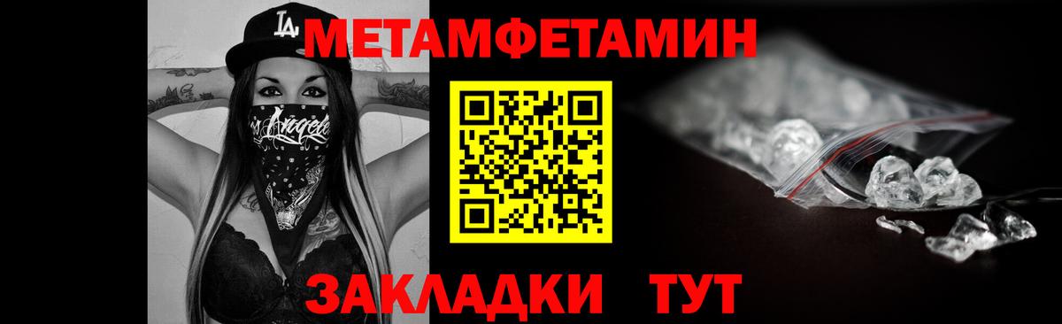 Amphetamine 98% Лянтор