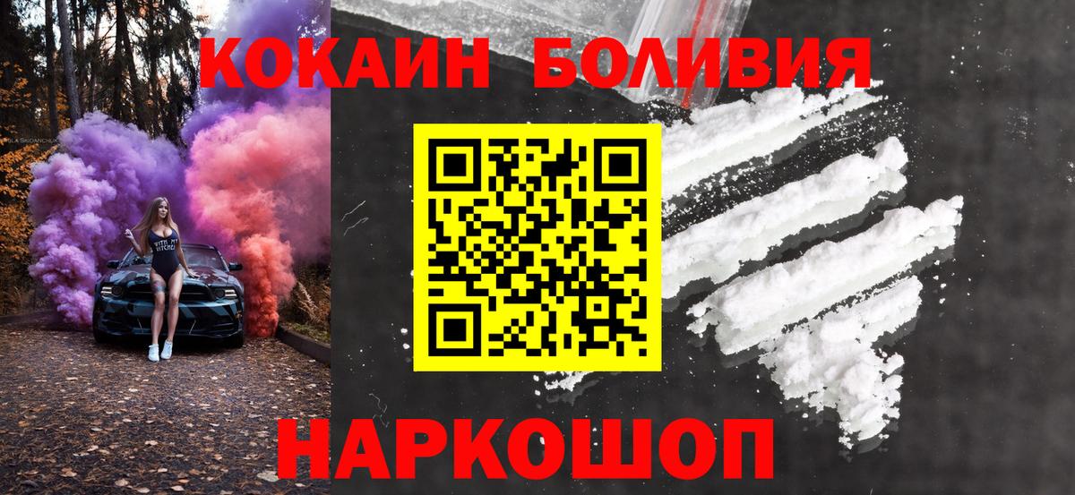COCAIN 98% Лянтор