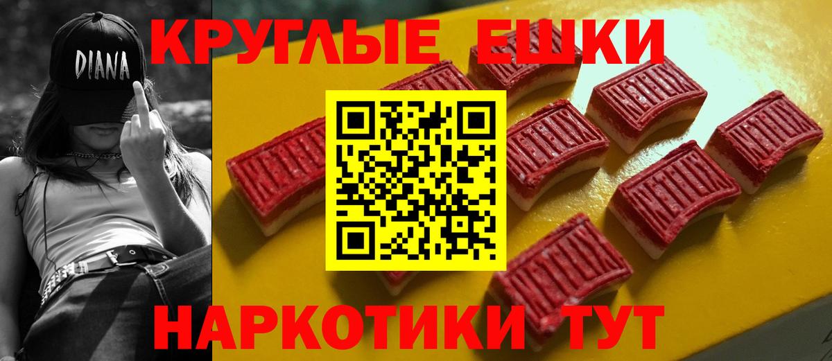 Экстази  Экстази 280мг  Вход с VPN  Лянтор 