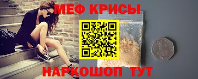 спиды Камышлов