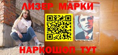 спиды Камышлов