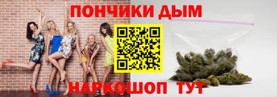 марки nbome Кандалакша