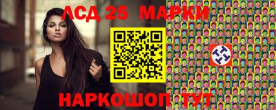 спиды Камышлов