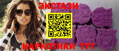 марки nbome Кандалакша