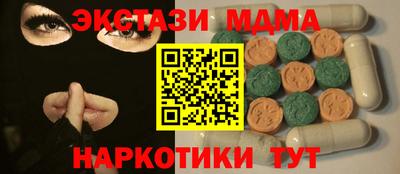 спиды Камышлов