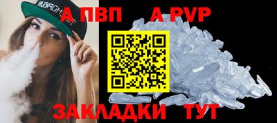 марки nbome Кандалакша