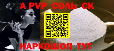 спиды Камышлов