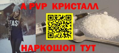 герыч Канаш