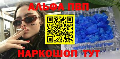 спиды Камышлов