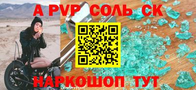 марки nbome Кандалакша