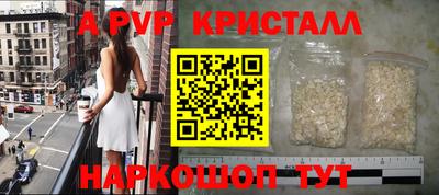 марки nbome Кандалакша
