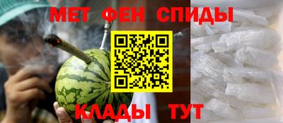 спиды Камышлов