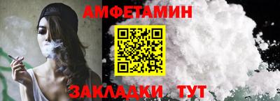 марки nbome Кандалакша