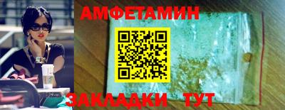 марки nbome Кандалакша