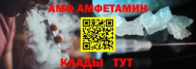 марки nbome Кандалакша