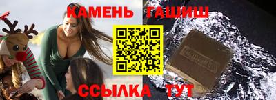 марки nbome Кандалакша