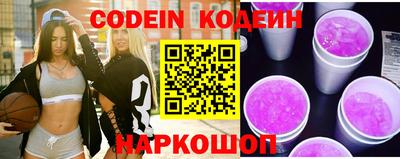 марки nbome Кандалакша