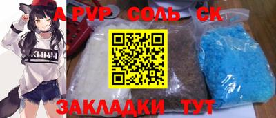 марки nbome Кандалакша