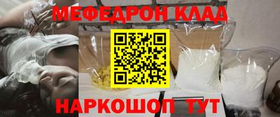 марки nbome Кандалакша