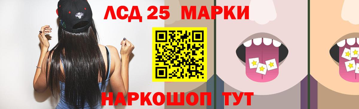 ГАШ  Лянтор  APVP СК кристаллы  МЕФ кристаллы  ГАШ  МДМА  Меф МЯУ МЯУ  Вход с VPN  КОКАИН  Каннабис 