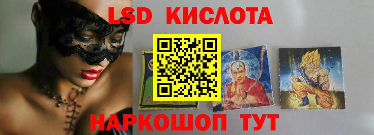 MEGA маркетплейс  Вход с VPN  ЛСД экстази кислота  Лянтор  Лсд 25 экстази кислота 