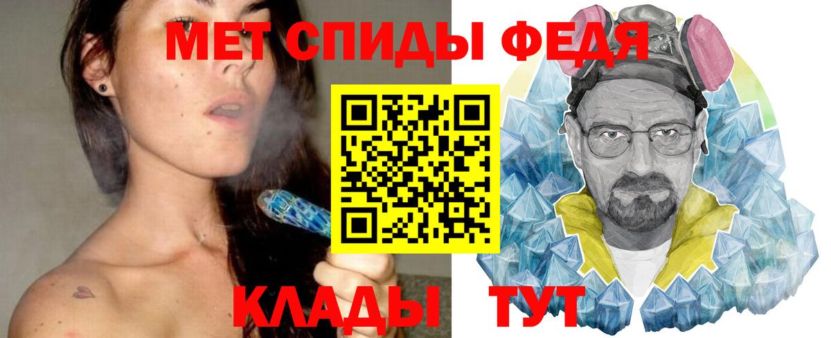 МЕТАМФЕТАМИН мет  МЕТАМФЕТАМИН мет  Вход с VPN  Лянтор 