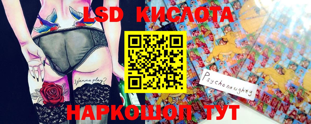 Наркотические марки 1500мкг Лянтор