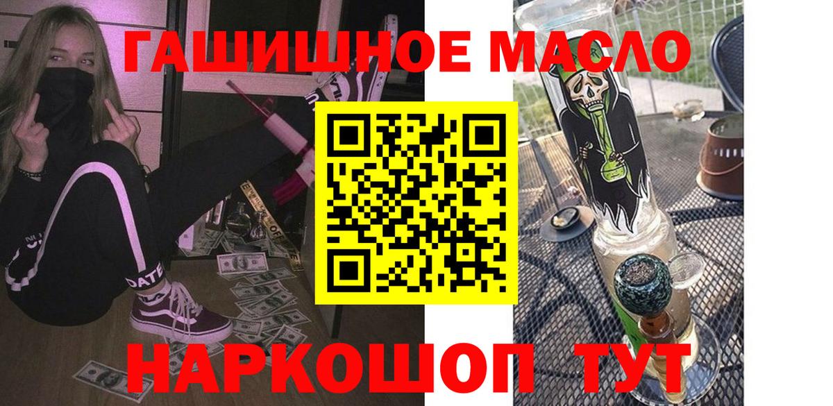 ТГК вейп  Вход с VPN  Лянтор 