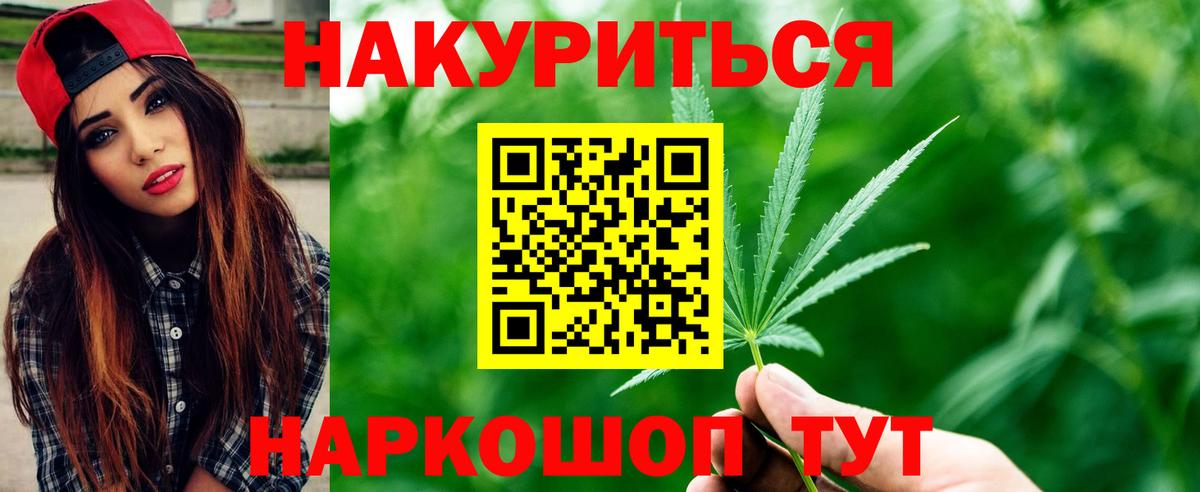 Каннабис VHQ Лянтор