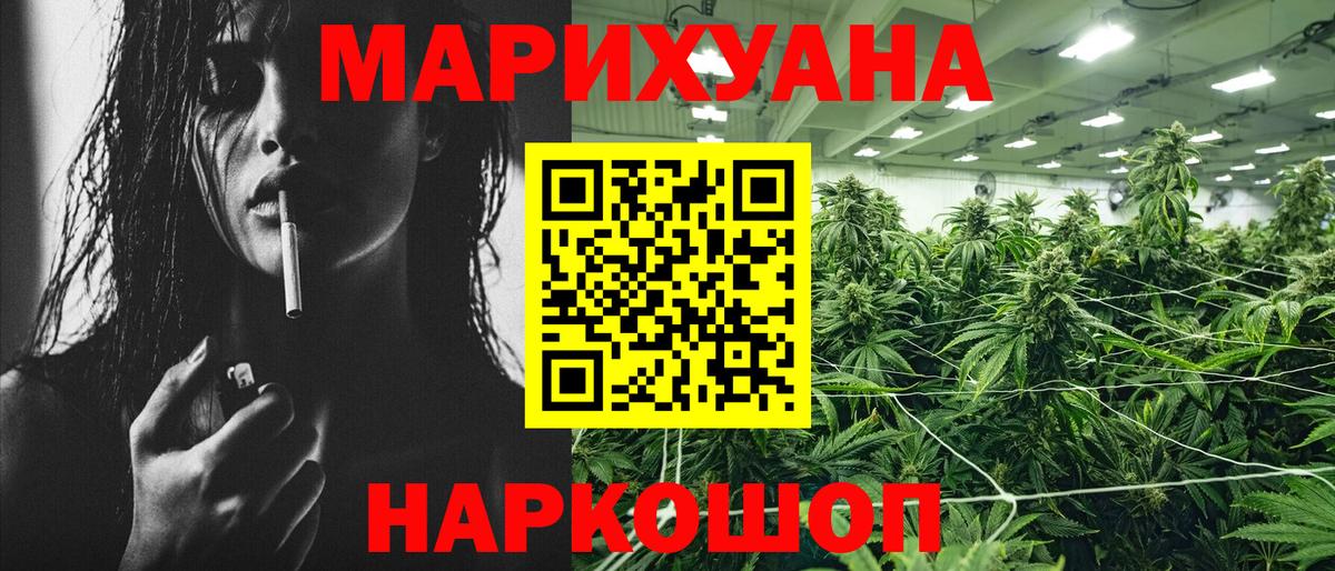 Каннабис Amnesia  Вход с VPN  Лянтор  Бошки марихуана SATIVA & INDICA 